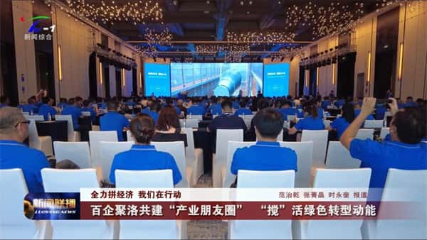 媒體聚焦 | 中集車輛DTB·攪拌車業(yè)務(wù)集團(tuán)登錄洛陽市電視臺《新聞聯(lián)播》