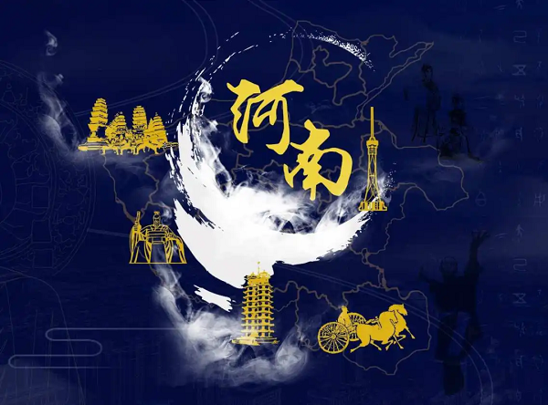 【公司新聞】[星辰牧歌 唱響九州]——河南站：行中原不忘初心，“星”征程圓滿收官!